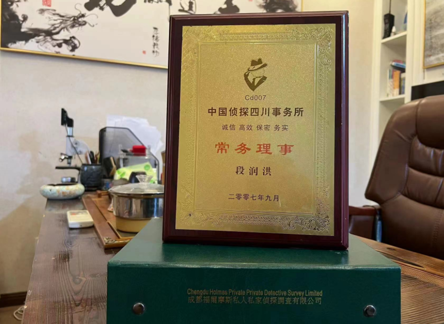 昌平区私家调查公司是否靠谱怎么判断？