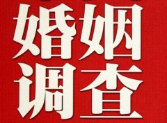 「昌平区私家调查」公司教你如何维护好感情